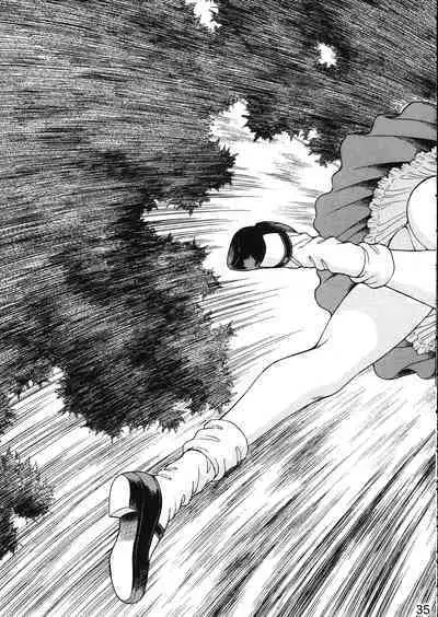 MERMAID CRISIS Volume. 5