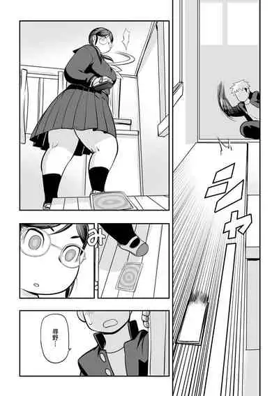 Cyberia ManiaEX Saimin Choukyou Deluxe Vol. 11