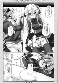 (C81) [Botugo (RYO)] Lyrics - Botugo Soushuuhen (Various)