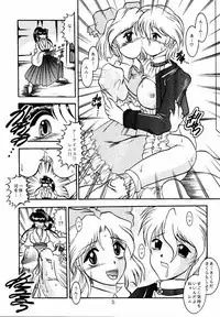 (CR31) [Studio Kyawn (Murakami Masaki)] Eternal DROWSINESS (Sakura Taisen)