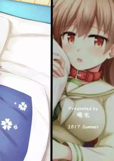 Ooi! Nekomimi o Tsukeyou!