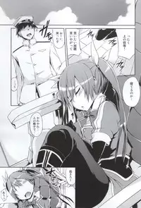 (SC2015 Summer) [Mizuwari Neko (Toyo)] Tone no Nikka (Kantai Collection -KanColle-)