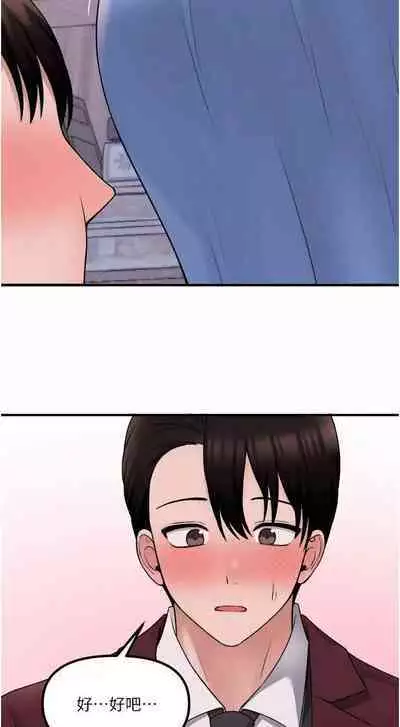 Elf Who Likes to be Humiliated Chapters 41 to 50