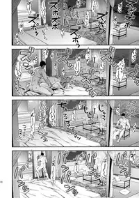 (C94) [Ichinose Land] Kashima to Love Love Nangoku Ryokou (Kantai Collection -KanColle-)