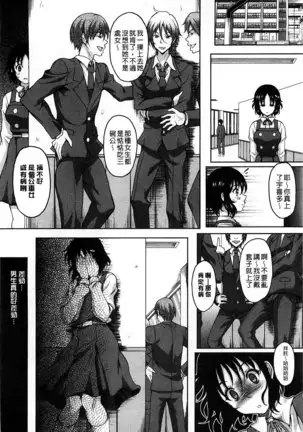 S.H.N.D. Ero GAL Irutte Hontou Desu ka!?