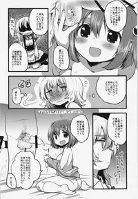 (Reitaisai 9) [Squeeze Candy Heaven (Ichihaya)] Tanjun Meikai! Blanche Energy (Touhou Project)