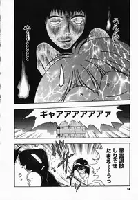 [Kageyama Yuta] Accent