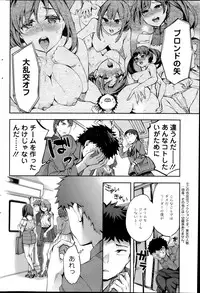 Action Pizazz Special 2013-11