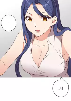 H Campus Ch.0-26