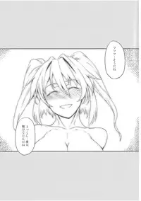 (C81) [Avion Village (Johnny)] Fuyu Kitarinaba Haru Tookaraji -Gekka Komachi- (Touhou Project)