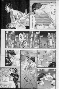 [Murao Mio] Virgin Mama Vol.20