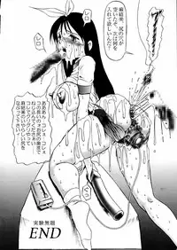 (C52) [Studio Vanguard (Twilight)] Darkside Special 3