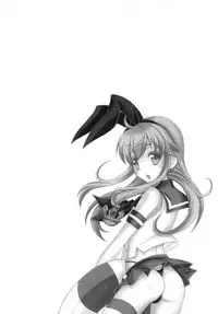 [Mariana Kaikou Kikaku (Mikami Hokuto)] Kimeseku Shimakaze-kun (Kantai Collection -KanColle-) [Digital]