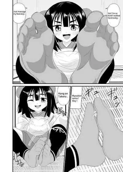 Crushed underfoot by Lolibaba