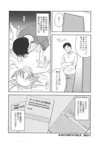 [Satou Chagashi] Re:Arise