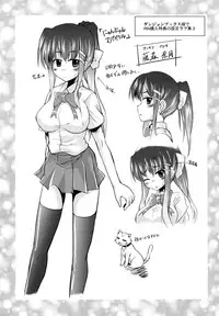 [Narusawa Kei] Tsuyo Kano