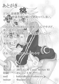 [Tenku-dou (Ayame Sino)] Nep x 2 na Nichijou (Hyperdimension Neptunia) [Digital]