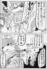 (Fur-st 4) [KTQ48 (Various)] KTQ 15/2
