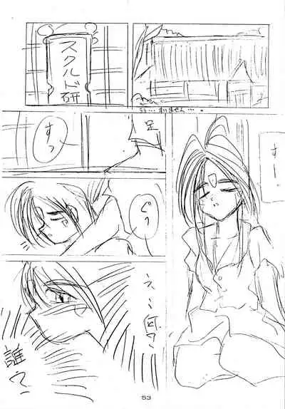 Gegenteil das Gravitation X