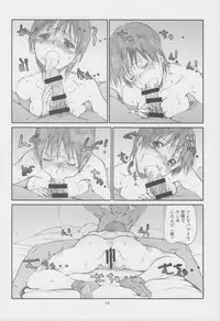 [Studio N.Ball (Haritama Hiroki)] Itazura Shinaide (Yotsubato!)