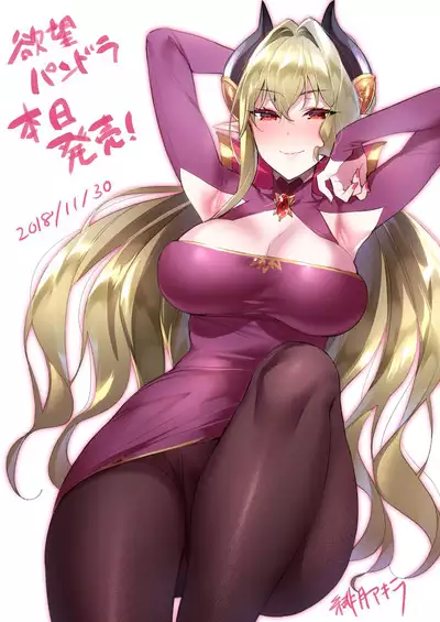 Yokubou Pandora Yokubou 1-31