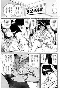 [Grace Ishikawa] Tamaran [Digital]