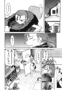 [Shimamoto Harumi] School Maze