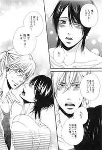 [Natsume Katsura] Custom Dolly's