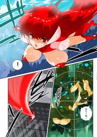 [MilkyBox] Hitoduma Shugo Senshi Angel Force