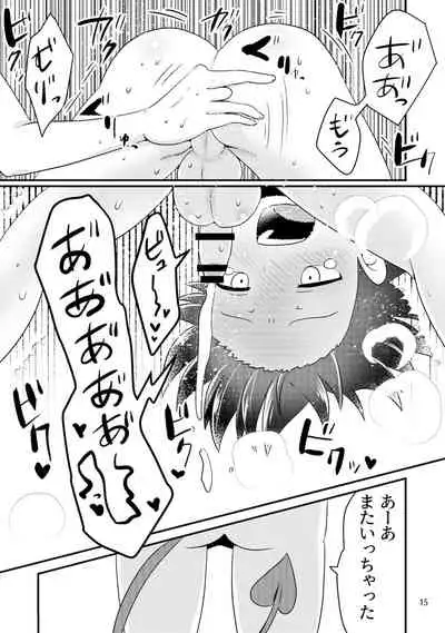 [Mochikoya (Sugata)] Succubus to Seikatsu Suru Nichijou [Digital]