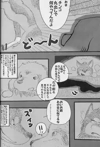 (Fur-st 4) [KTQ48 (Various)] KTQ 15/2