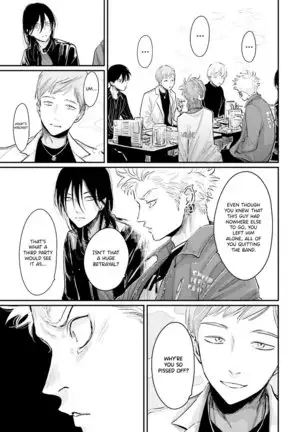 Yoru to Asa no Uta EC