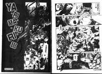 [Hikarino Daichi] Premium [Chinese]