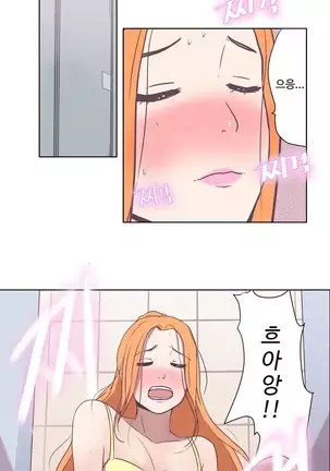 Love Navigator Ch.1-19