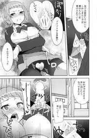 (C87) [cherry*pepper (Yukian)] daydream (Gundam Build Fighters Try)