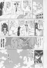 [Kotogi Raura] Xday Evolution