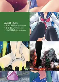 (C81) [Ashurame Gajoh (Manzi_SS, Shirousagi, etc)] Kairiki Kyodai Musume (Various)