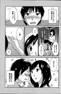 Action Pizazz Special 2013-7