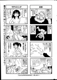 Action Pizazz Special 2013-10