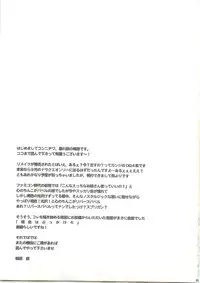 [Abare Tabi (Kazuhara Tetsu)] Manya Manyo (Dragon Quest IV)