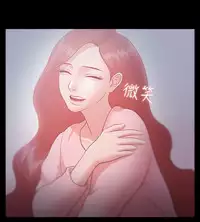 [Black October] Looser Ch.1~11 [Chinese]中文