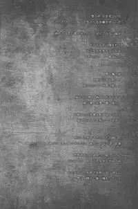 (C79) [Z-zain- (Kamnavi Seto)] Yuki Uta (Vocaloid)