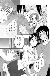 Action Pizazz DX 2008-11