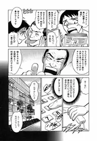 [Kyon] Kimi ga Nozomu Katachi - Appearance for which you hope