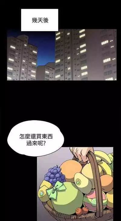 中文韩漫 上司的妻子ch.1-14[chinese]