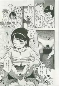 Comic LO 2007-10 Vol. 43