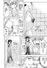 [Kikuichi Monji] W-C Water Closet