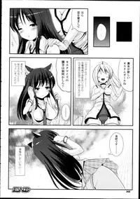 COMIC Unreal 2013-02 Vol. 41