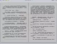 [REDPIG1] Yixing Nulang | 异形女郎 2 [Chinese]