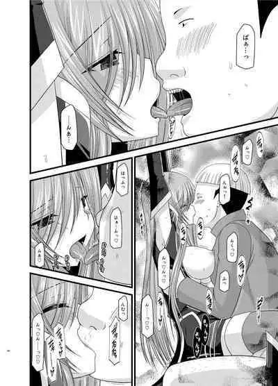 Melon ga Chou Shindou! R Soushuuhen II